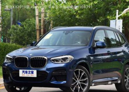2019款 xDrive30i 尊享型 M运动套装拆车件客服台