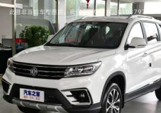 2018款 乐享系列 1.6L CVT网联型拆车件客服台