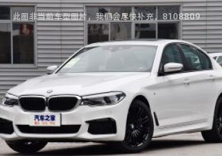 2019款 改款 540i M运动套装拆车件客服台