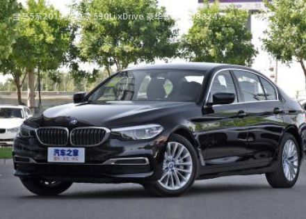 2019款 改款 530Li xDrive 豪华套装拆车件客服台
