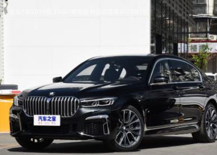 宝马7系2019款 740Li 领先型 M运动套装拆车件