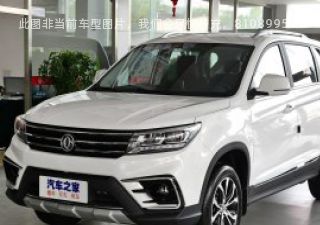 2019款 乐享系列 1.6L 手动实用型拆车件客服台