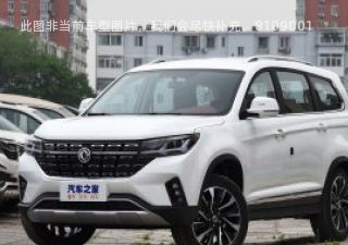 2019款 1.8T 手动实用型 7座拆车件客服台