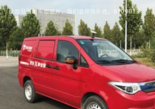 2019款 纯电动厢式运输车拆车件客服台
