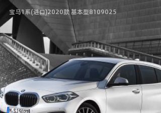 2020款 基本型拆车件客服台