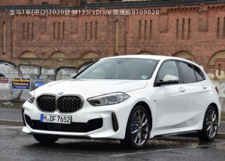 2020款 M135i xDrive 欧洲版拆车件客服台