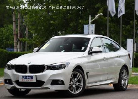 2019款 320i M运动套装