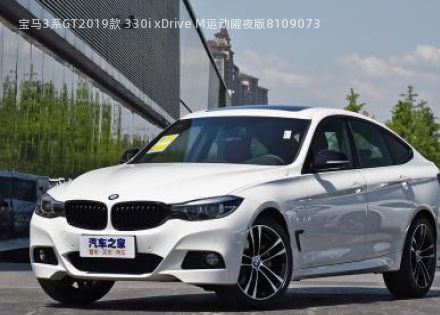 宝马3系GT2019款 330i xDrive M运动曜夜版拆车件