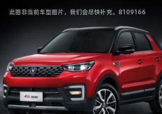 2019款 1.5T 自动炫智型 国VI拆车件客服台