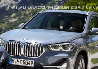2020款 xDrive25i xLine 欧洲版拆车件客服台