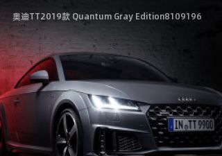 奥迪TT2019款 Quantum Gray Edition拆车件