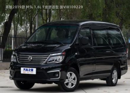 菱智2019款 M5L 1.6L 7座舒适型 国VI拆车件