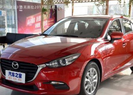 2017款 三厢 1.5L 自动舒适型 国VI