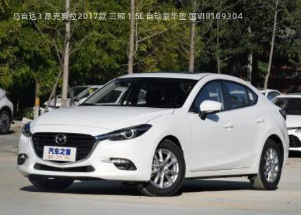 2017款 三厢 1.5L 自动豪华型 国VI