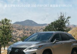 2020款 350 F SPORT 美国版拆车件客服台