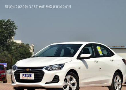 2020款 325T 自动欣悦版拆车件客服台