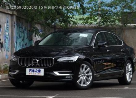 2020款 T5 智逸豪华版拆车件客服台