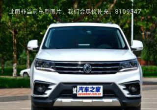 2019款 X5L 1.5T 手动豪华型拆车件客服台