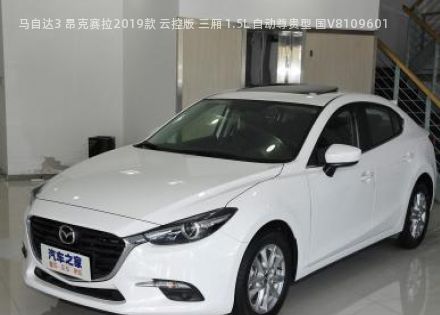 2019款 云控版 三厢 1.5L 自动尊贵型 国V