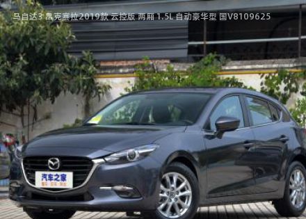 2019款 云控版 两厢 1.5L 自动豪华型 国V