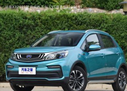 2019款 升级版 1.5L CVT尊贵型拆车件客服台