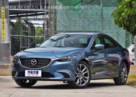 2018款 2.5L 蓝天运动版 国VI拆车件客服台