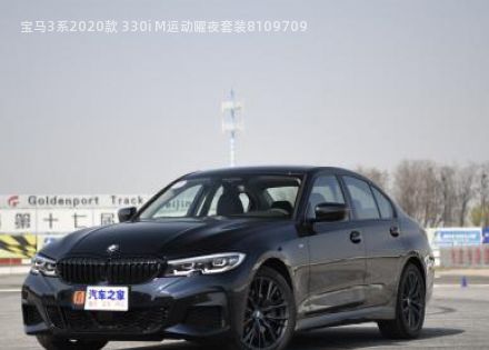 宝马3系2020款 330i M运动曜夜套装拆车件