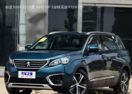 2019款 360THP 5座精英版拆车件客服台