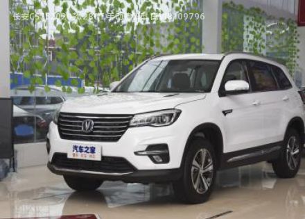 2020款 280T 手动精智型 国VI拆车件客服台