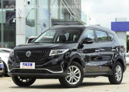 2020款 220T 手动驭领版拆车件客服台