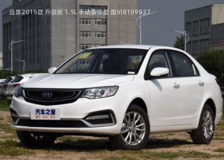 远景2019款 升级版 1.5L 手动豪华型 国VI拆车件