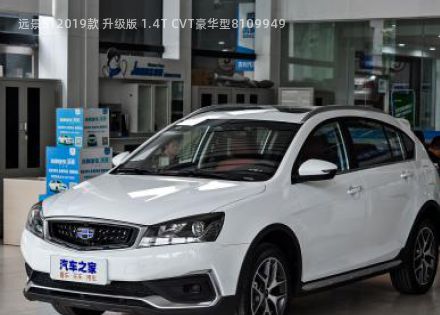 2019款 升级版 1.4T CVT豪华型拆车件客服台