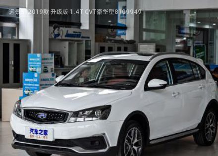 远景S12019款 升级版 1.4T CVT豪华型拆车件