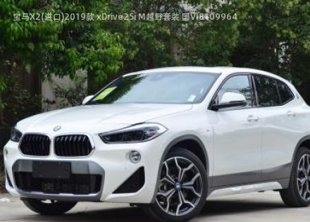 2019款 xDrive25i M越野套装 国VI
