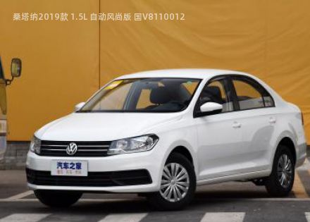 2019款 1.5L 自动风尚版 国V拆车件客服台