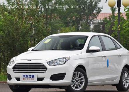 福睿斯2019款 改款 1.5L 自动质享型 国VI拆车件
