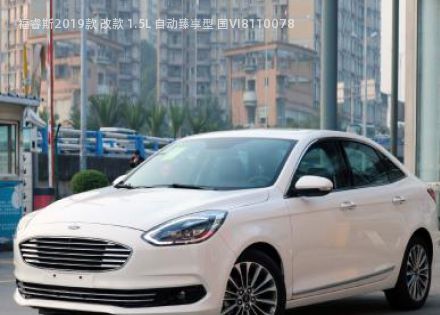 2019款 改款 1.5L 自动臻享型 国VI拆车件客服台