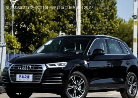 2018款 40 TFSI 荣享时尚型 国VI拆车件客服台