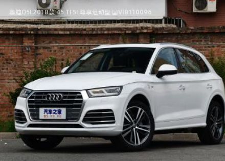 奥迪Q5L2018款 45 TFSI 尊享运动型 国VI拆车件