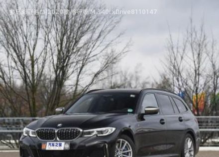 2020款 旅行版 M 340i xDrive