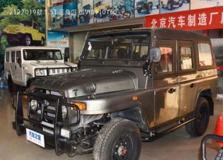 2019款 1.5T 三角门 国VI拆车件客服台