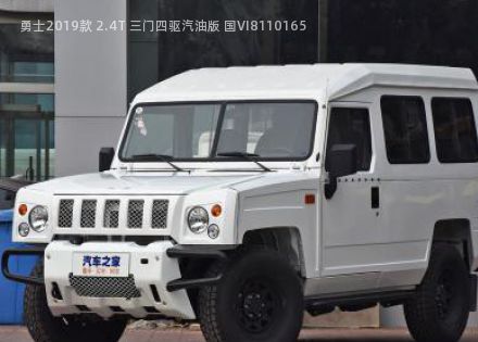 2019款 2.4T 三门四驱汽油版 国VI拆车件客服台