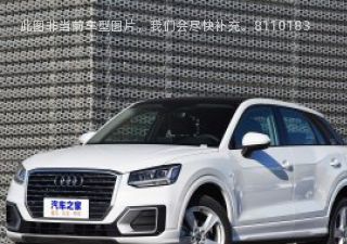 奥迪Q2L2018款 35 TFSI 进取动感型 国VI拆车件