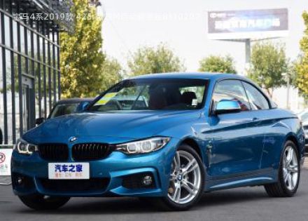 2019款 425i 敞篷M运动曜夜版拆车件客服台