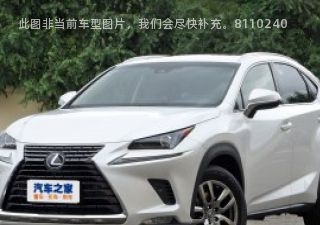 2018款 300h 前驱 锋尚版 国VI拆车件客服台