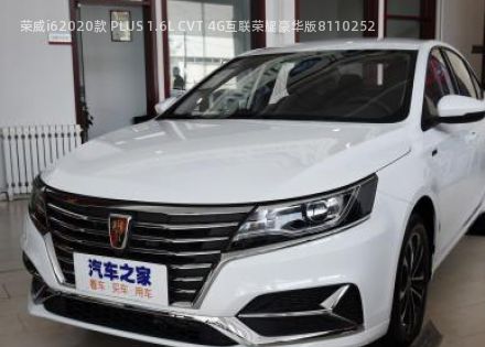 2020款 PLUS 1.6L CVT 4G互联荣耀豪华版拆车件客服台