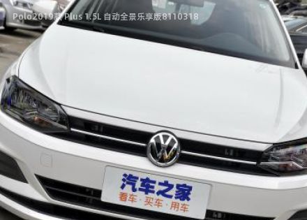 Polo2019款 Plus 1.5L 自动全景乐享版拆车件