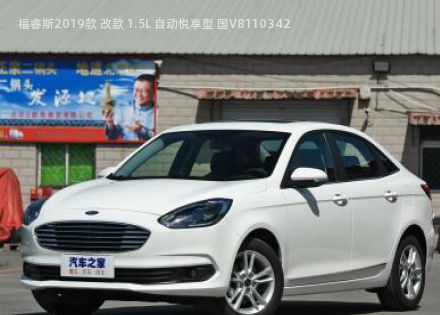 2019款 改款 1.5L 自动悦享型 国V