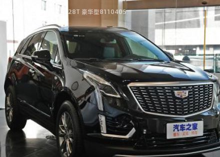 2020款 28T 豪华型拆车件客服台