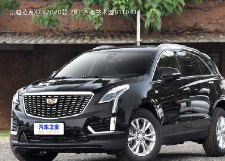 2020款 28T 四驱技术型拆车件客服台